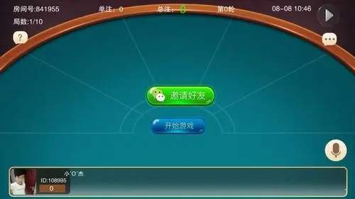 云南捞腌菜