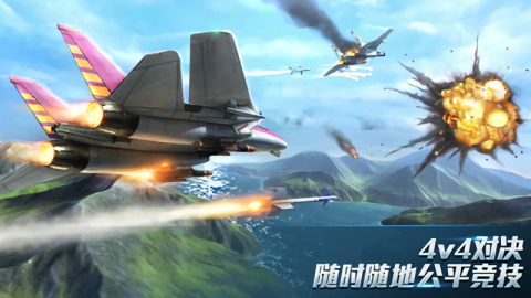 现代空战3D 下载手机版
