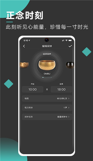 以静App