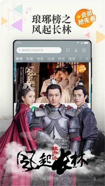 56视频app