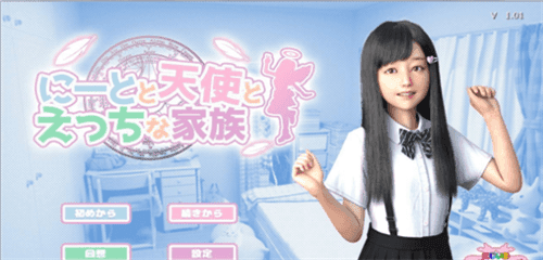 死宅与天使之家 冷狐版1.8g