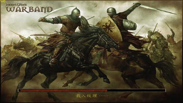 骑马与砍杀 2024最新版