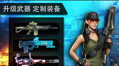 火线指令2中文版