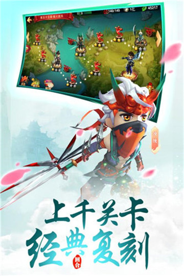 三国志英雄的黎明