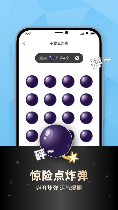 小决定转转盘