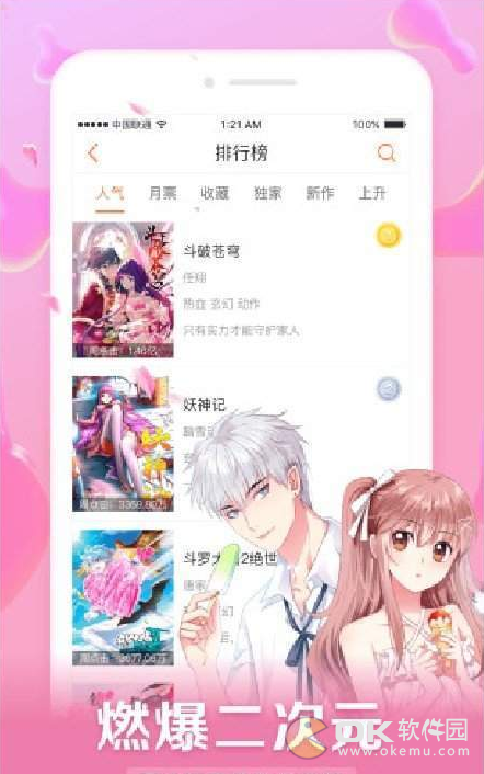 笔趣阁5200