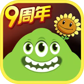 球球大作战