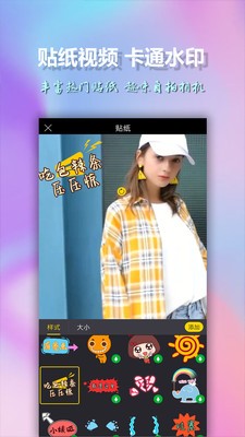 美影