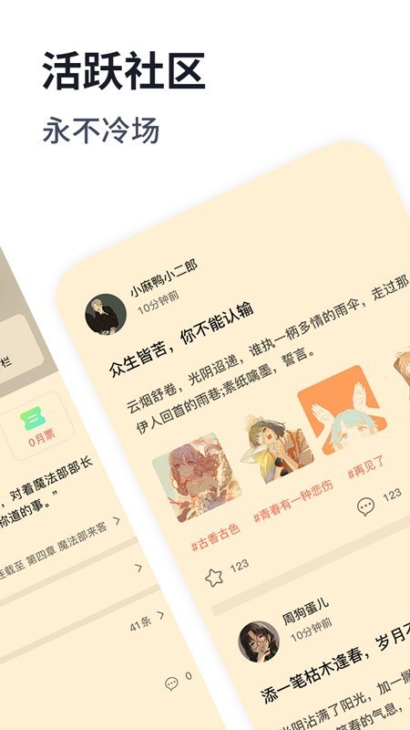 独阅读正版