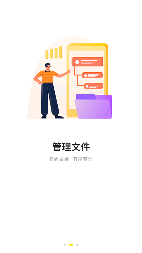 曲奇云盘