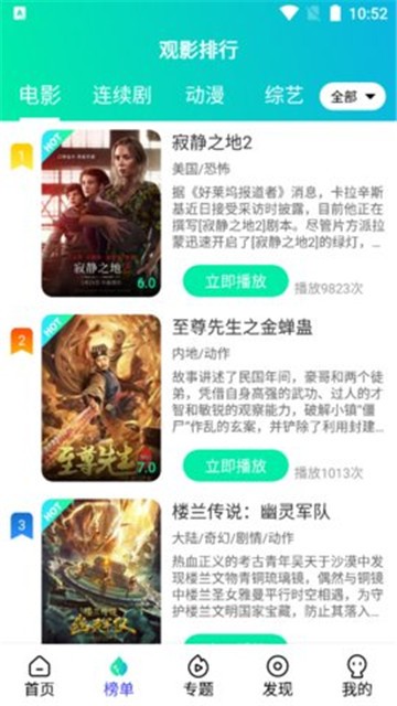 懒猫电影