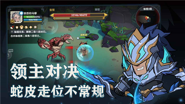 古荒遗迹手机版下载安装