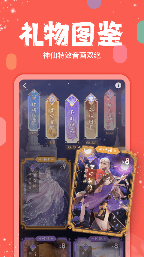 克拉克拉app