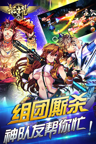 荣耀