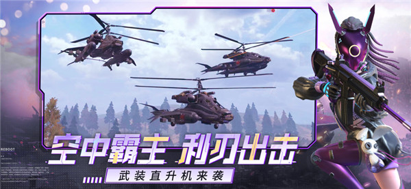 王牌战争文明重启体验服