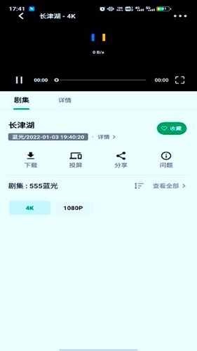 ah视频 免费观看