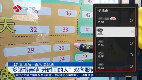 电视家3.0小米版