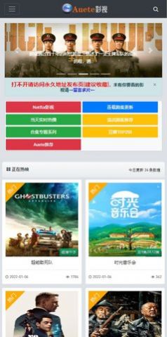 爱达杂货铺