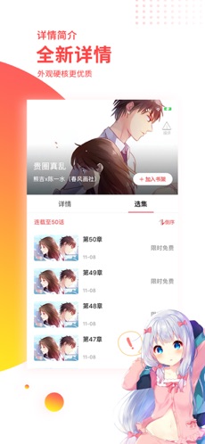汗汗漫画 2026最新版