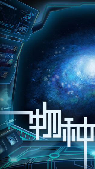 物种起源变态版(Origin)