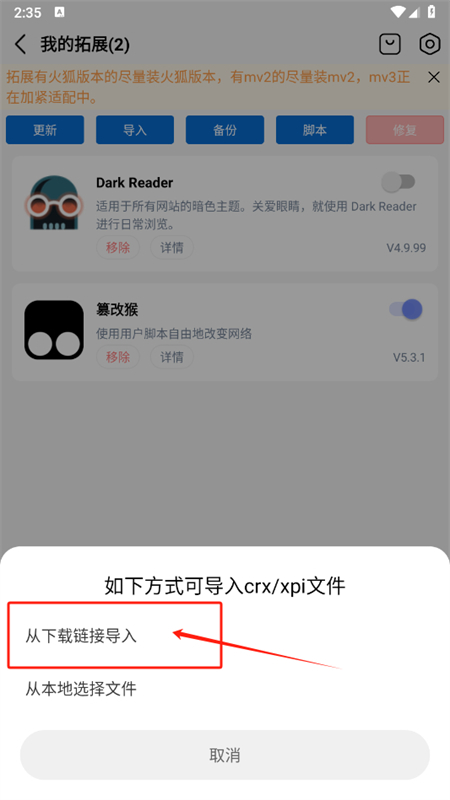 雨见浏览器