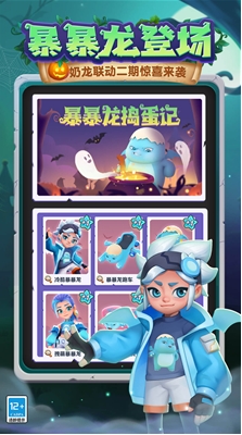 地铁跑酷哥本哈根版