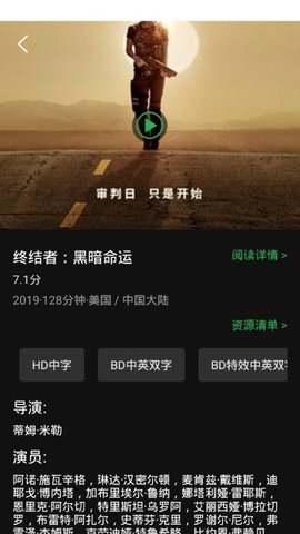 荐片 2025官方正版