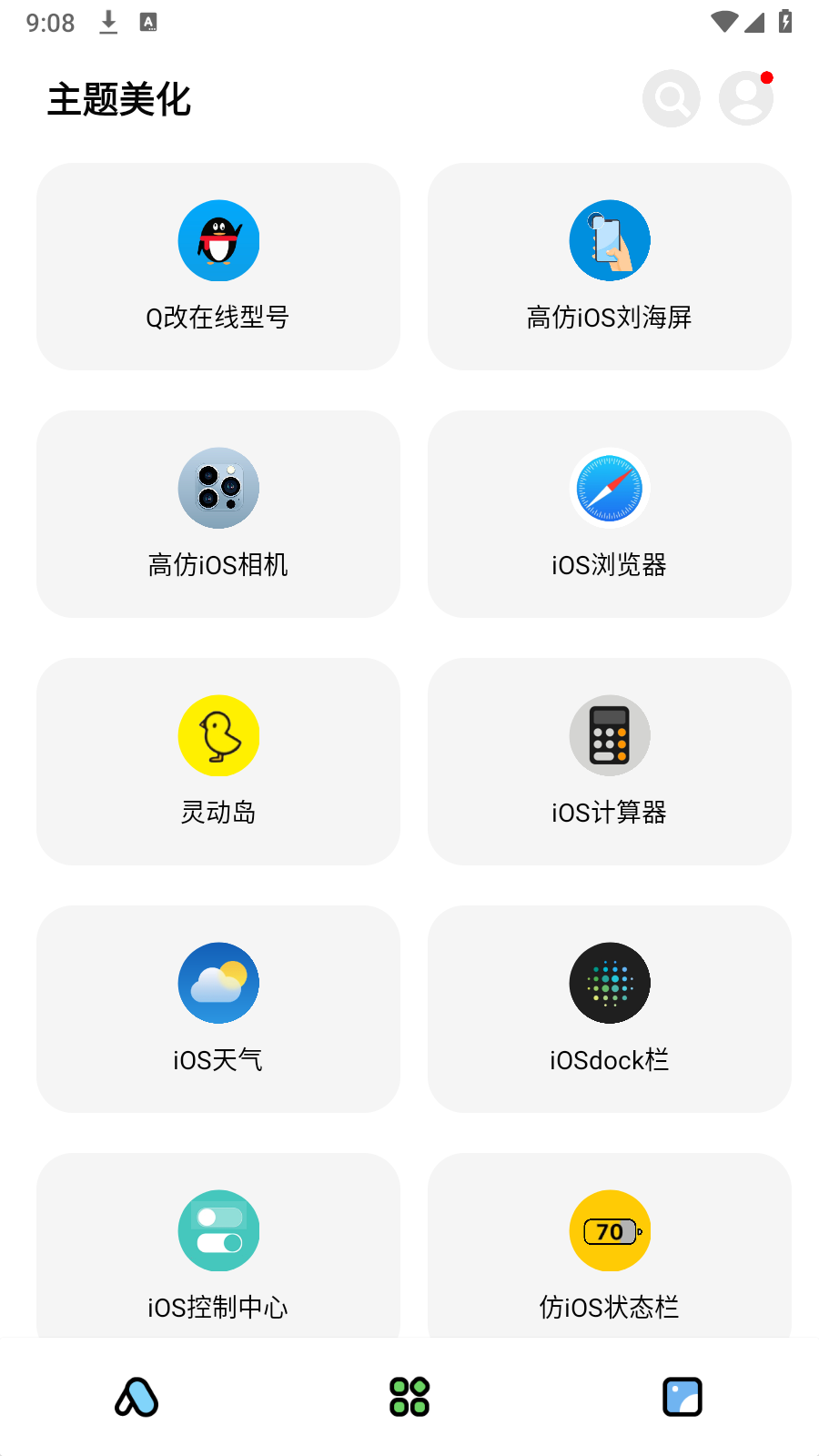 彩虹猫9.7