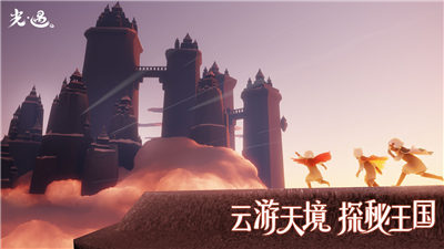 光遇预言季