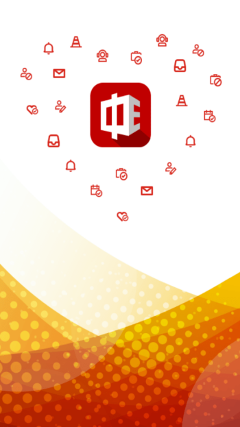 中e家园app