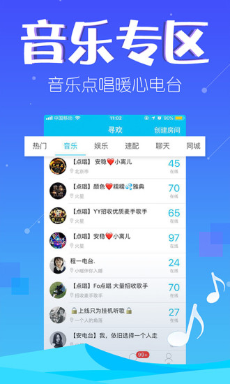 寻欢