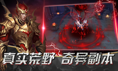 神话大陆腾讯版