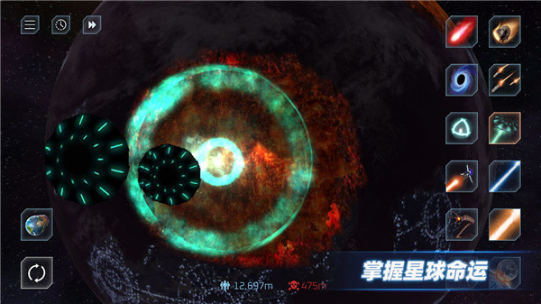 星战模拟器汉化版