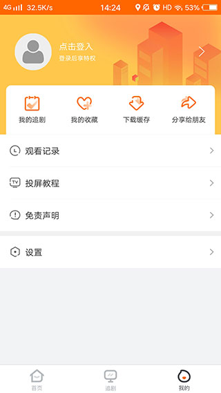 宜搜宝 官方正版
