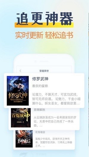 哔哩轻小说手机版