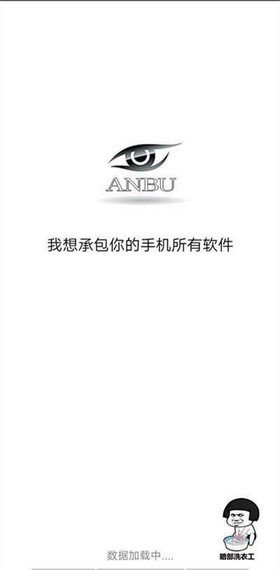 暗部软件库三年模拟