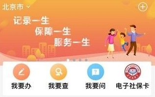 辽宁省人社厅