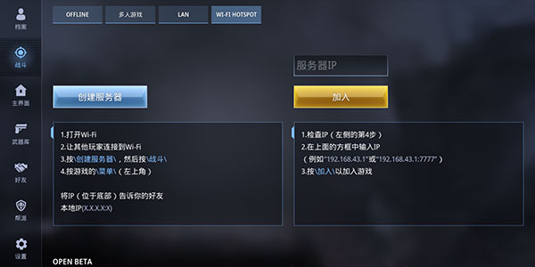 特种部队小组3(SpecialForcesGroup3)