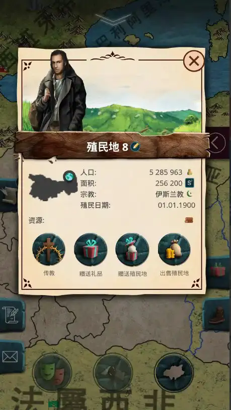 20世纪另类历史无限金币版