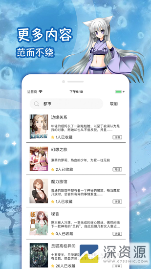 lezhin中文版