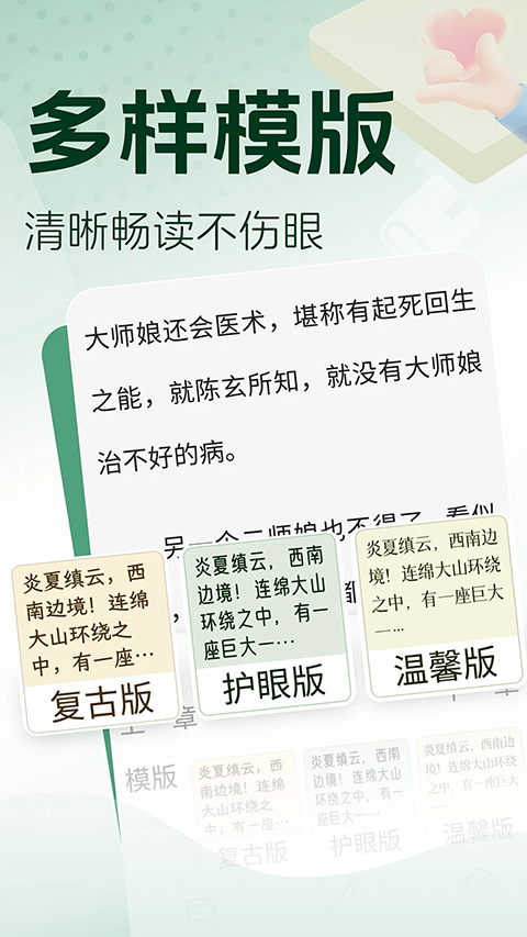 锦书app