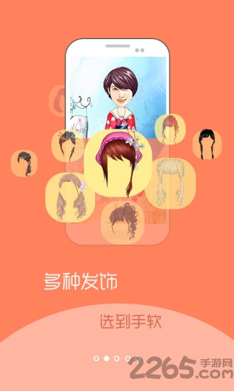 转手绘APP