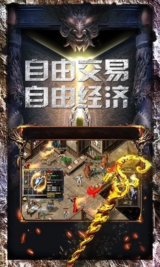 新版杀神恶魔