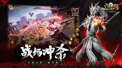 极无双官方版