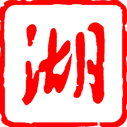 湖北日报官网版