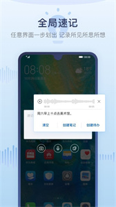 备忘录APP