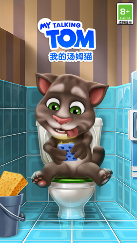 我的汤姆猫无限金币和钻石版下载