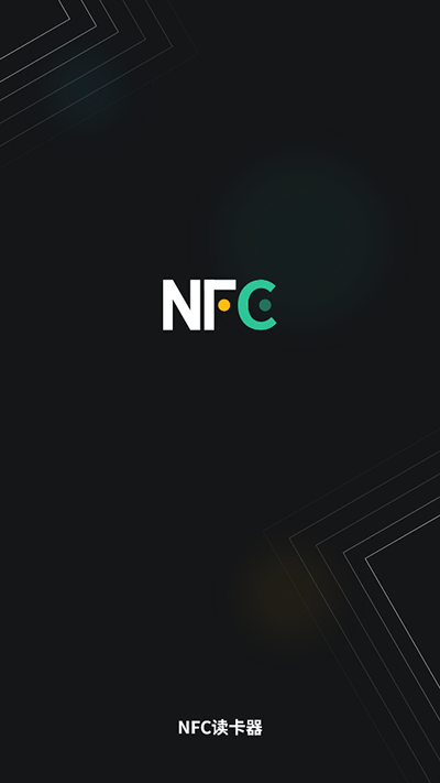 NFC读卡器