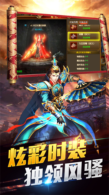 火力全开火爆版