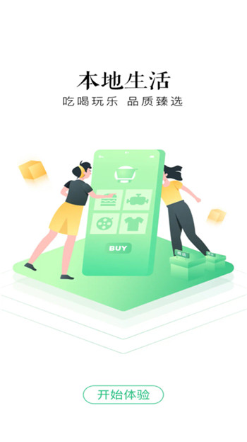 杭州市民卡app官网版